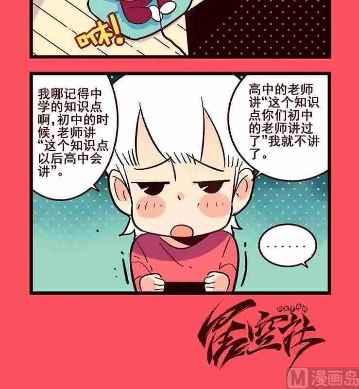150 第3页