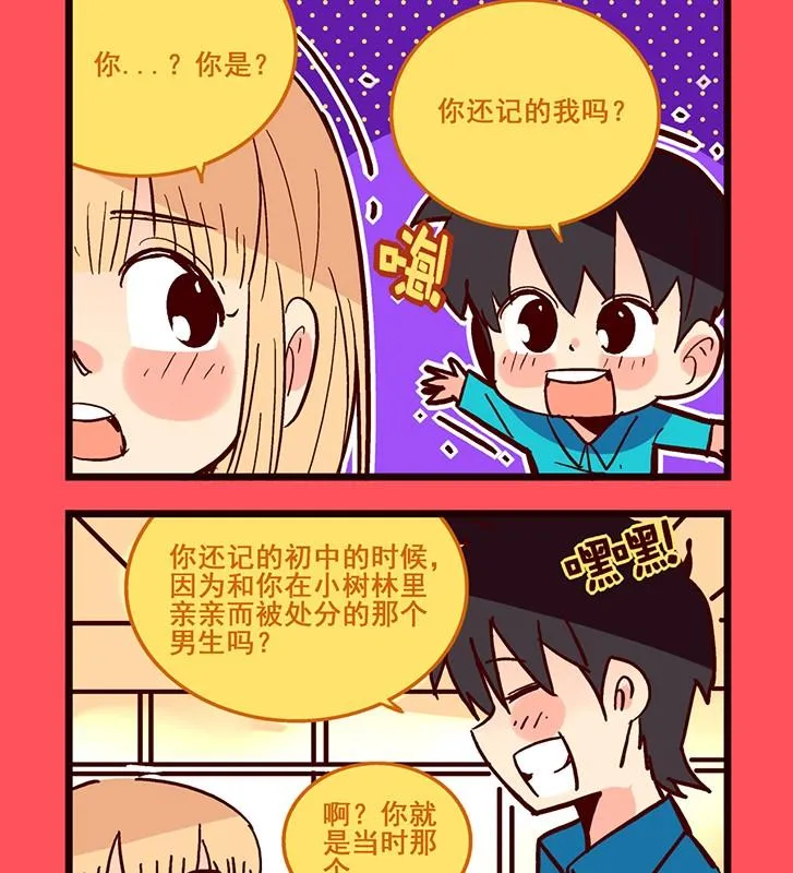 151 第2页