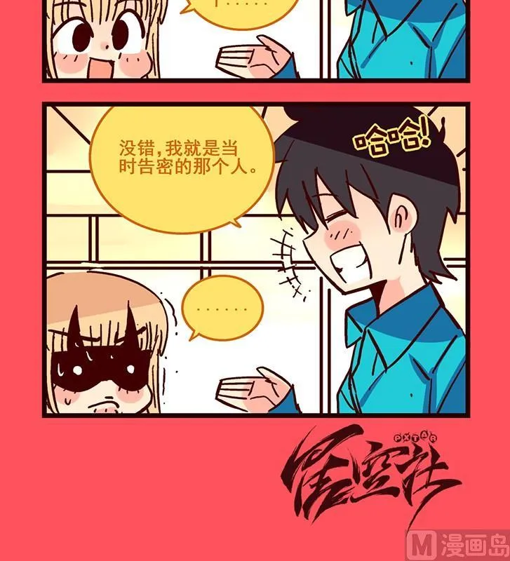 151 第3页