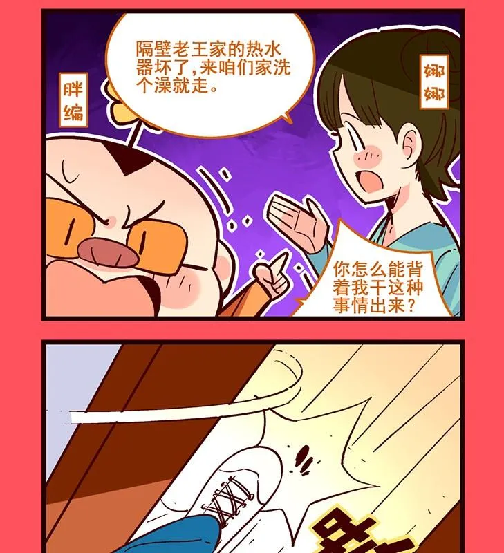 152 第2页