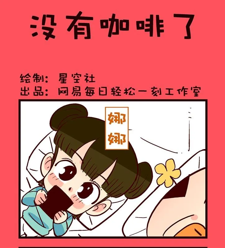 153 第1页