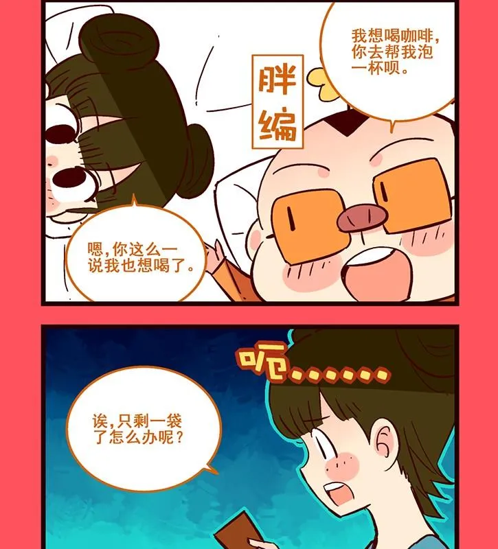 153 第2页