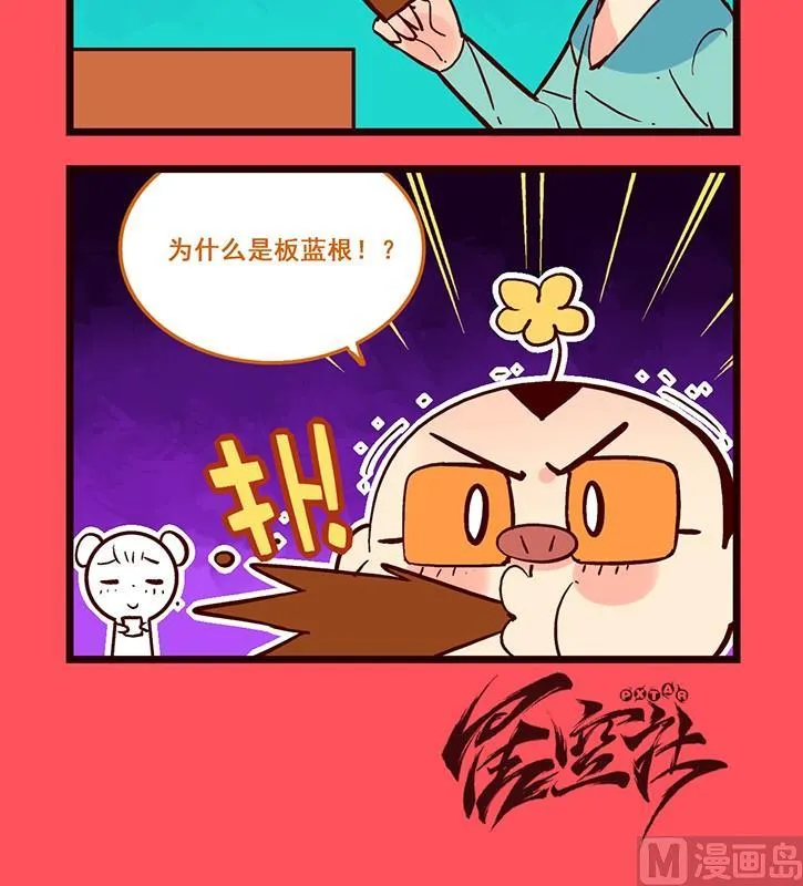 153 第3页