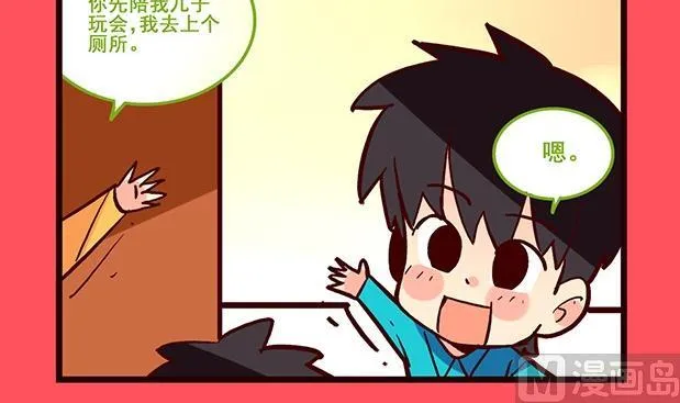 154 第3页
