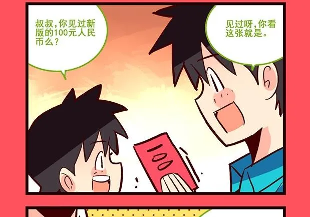 154 第4页