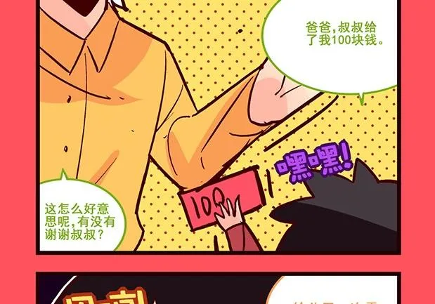154 第5页