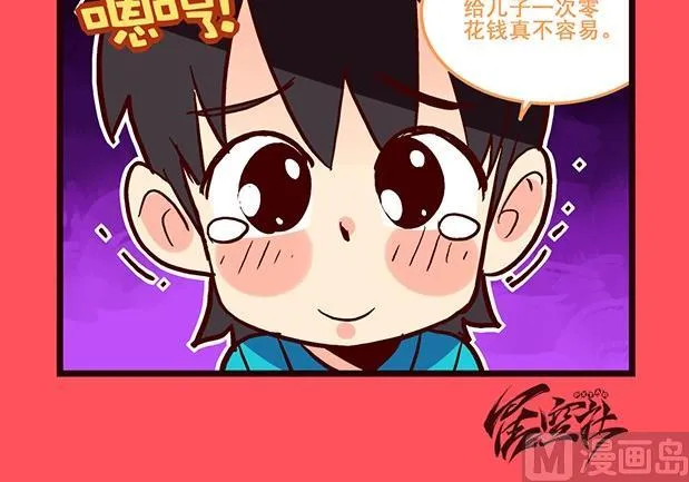 154 第6页