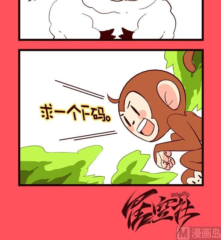 155 第3页