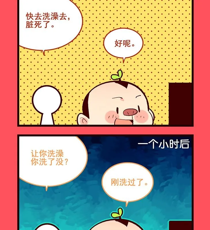 156 第2页