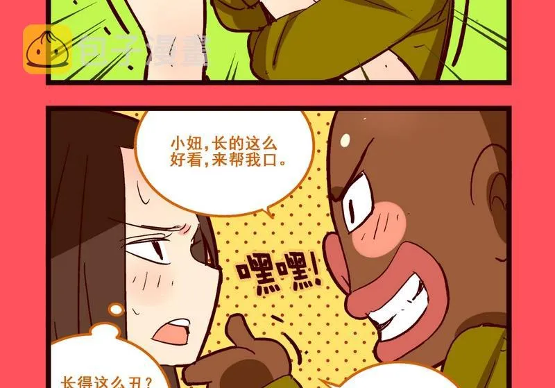 157 第4页