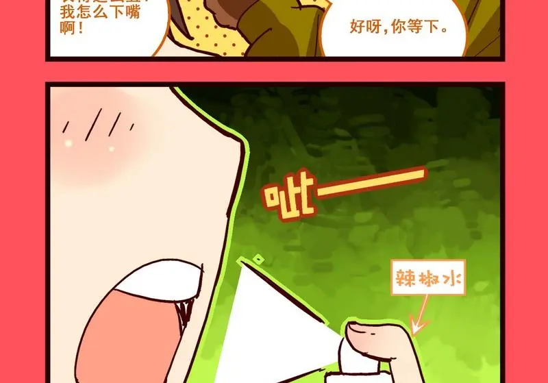 157 第5页