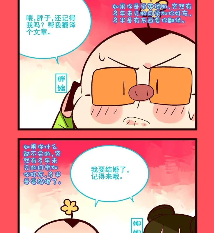 159 第2页