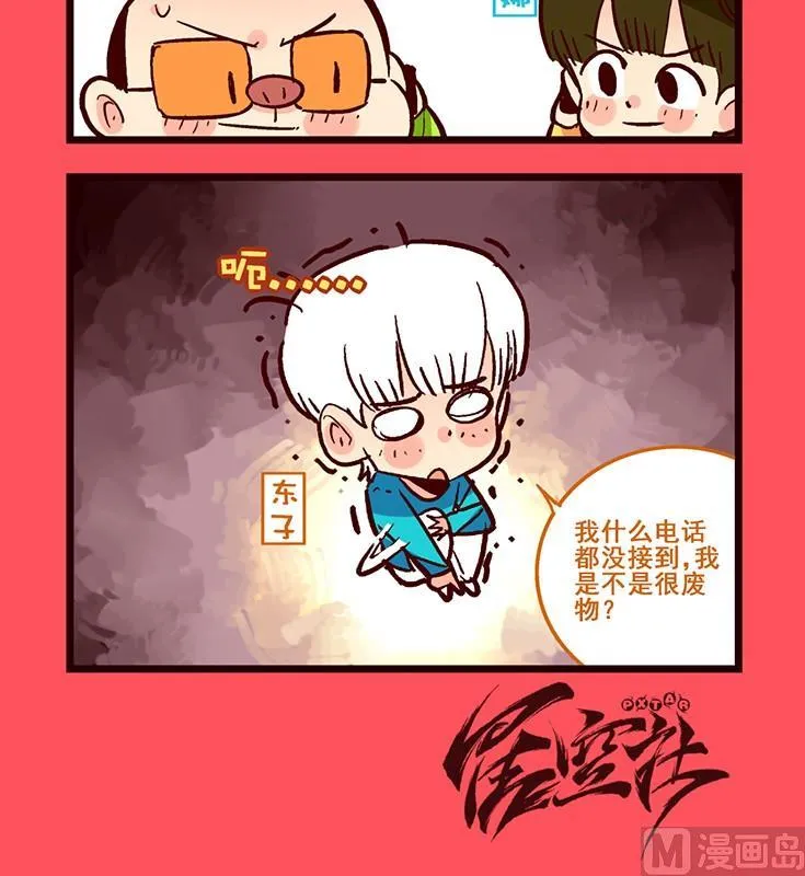 159 第3页
