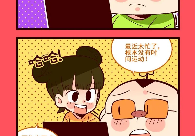 158 第4页