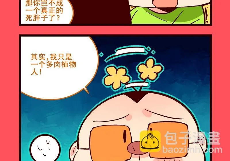 158 第5页