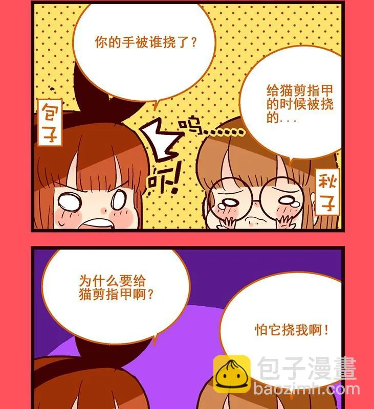 160 第2页