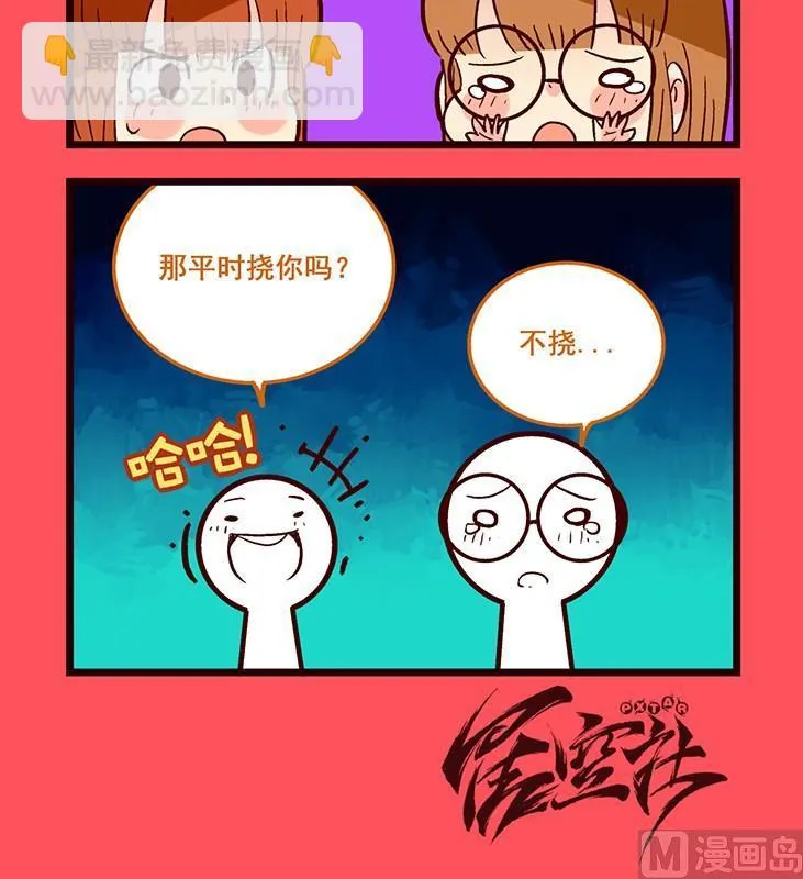 160 第3页