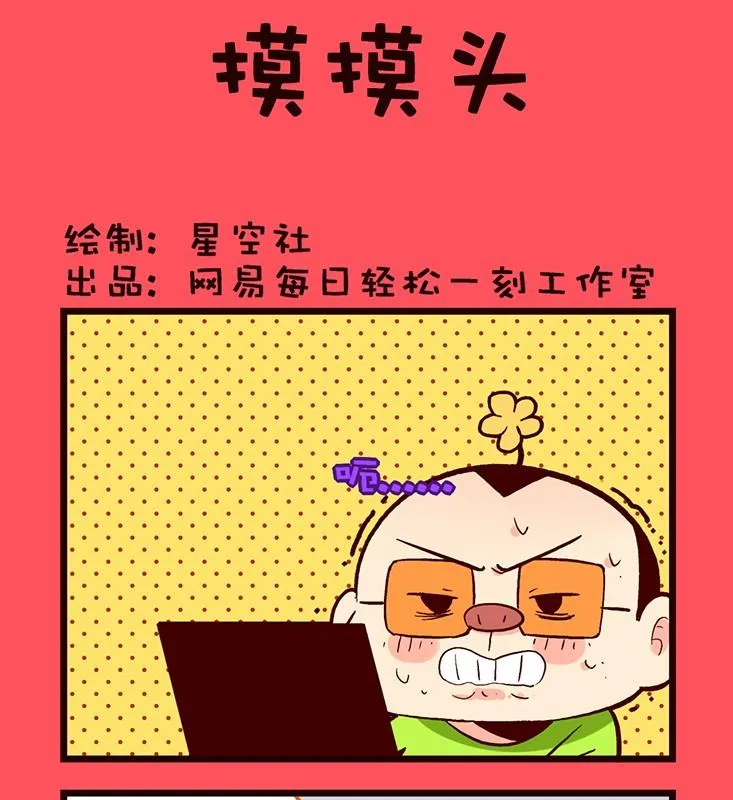 161 第1页