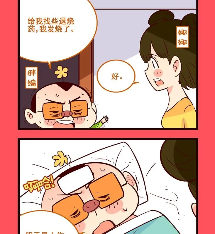 161 第2页