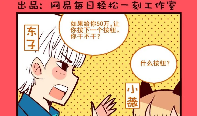 163 第2页