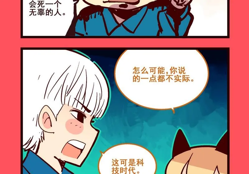 163 第4页