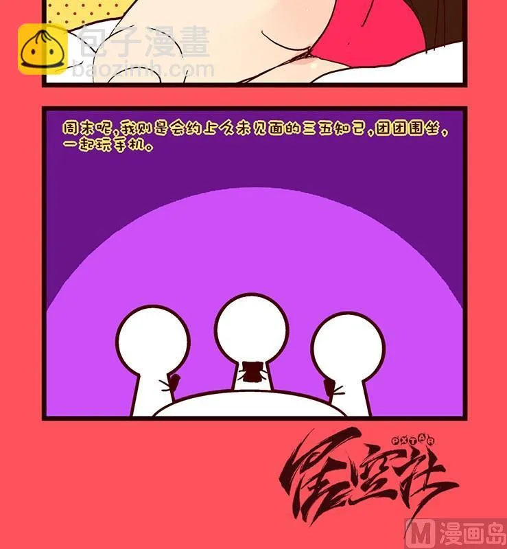 162 第3页