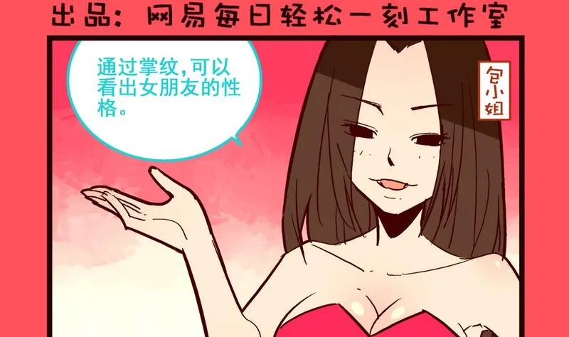 164 第2页