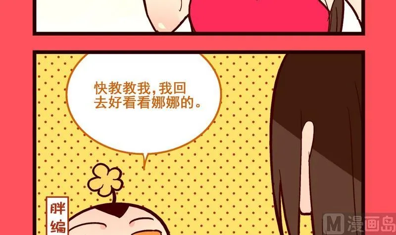 164 第3页