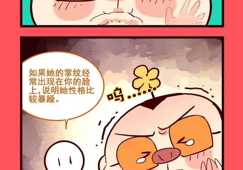 164 第5页