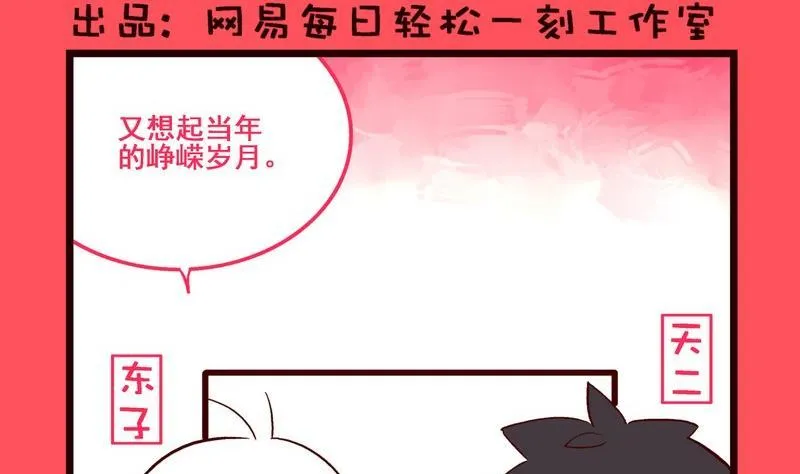 167 第2页