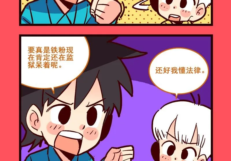 167 第5页
