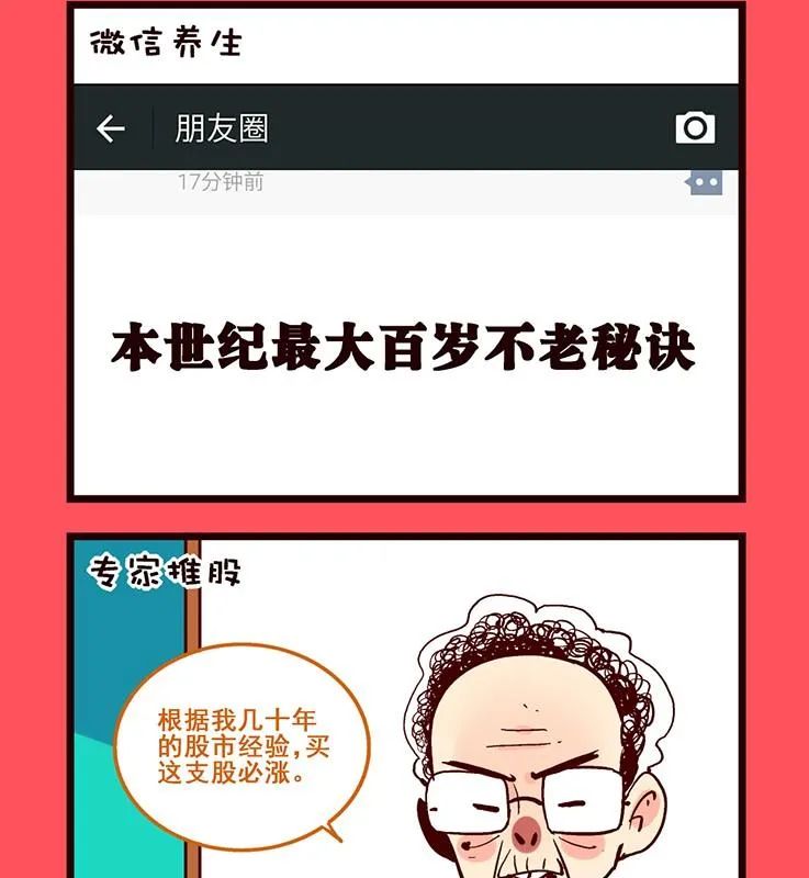 166 第2页