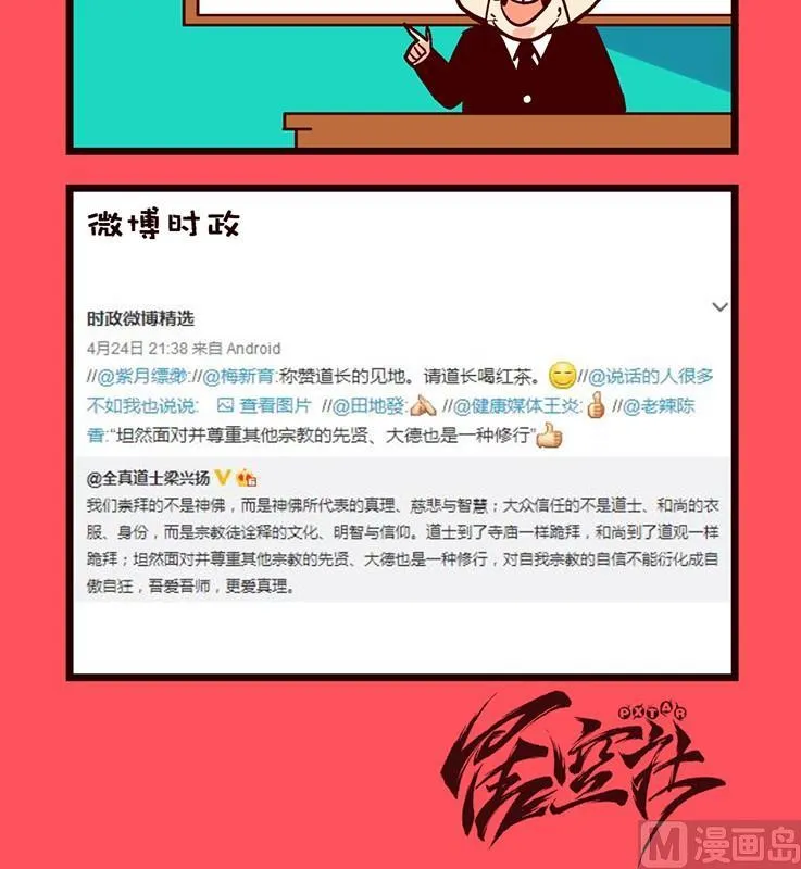 166 第3页