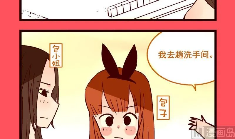 168 第3页