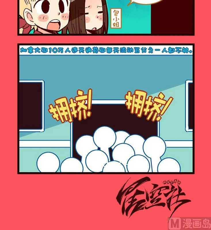 169 第3页