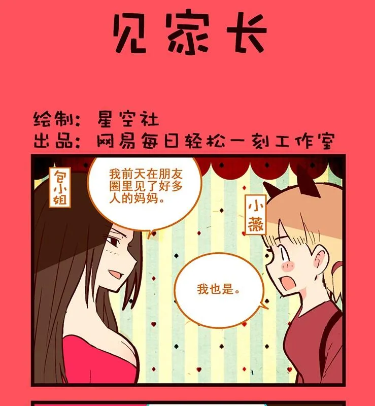 170 第1页