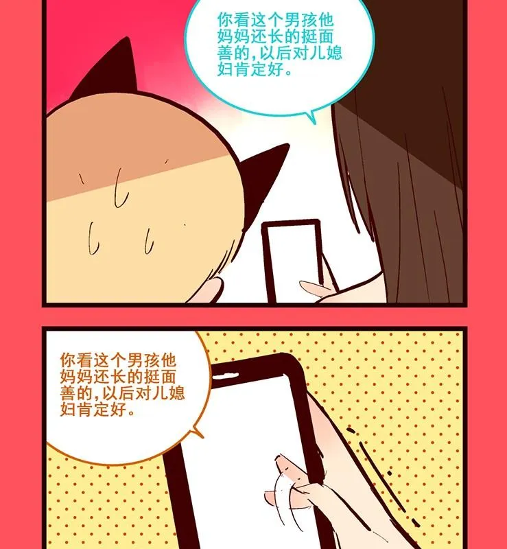 170 第2页