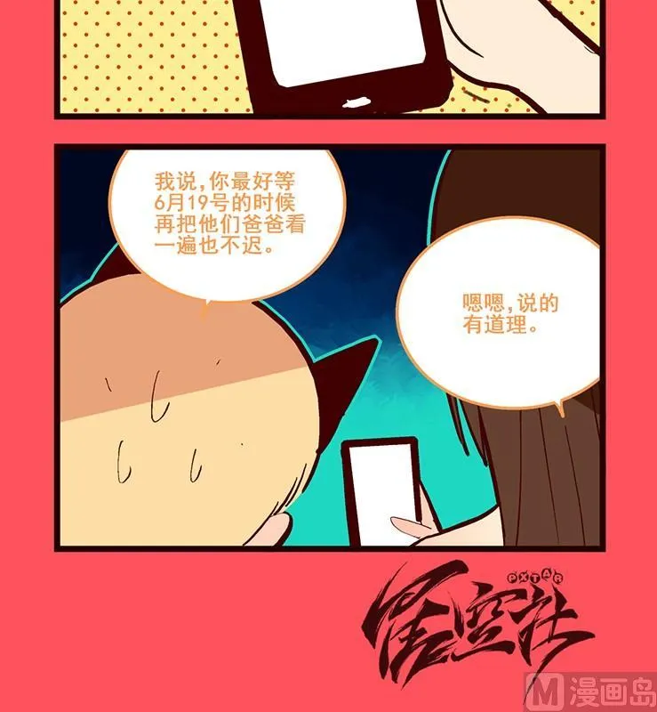 170 第3页