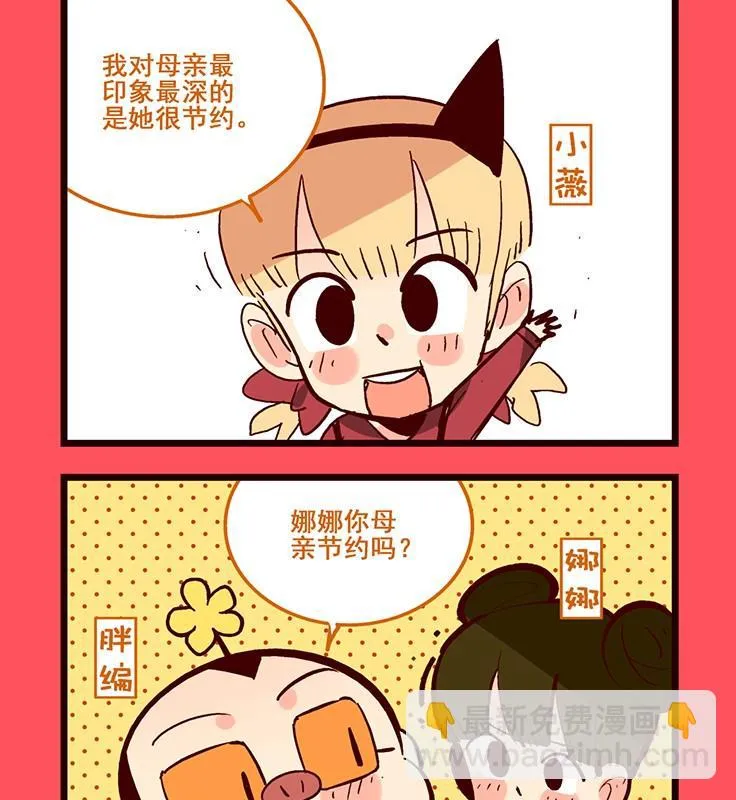 171 第2页