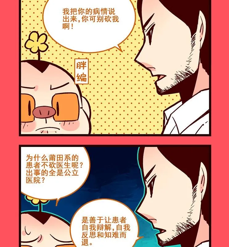 172 第2页