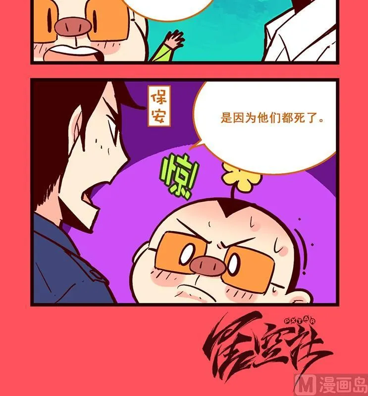 172 第3页
