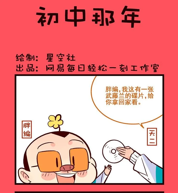 173 第1页