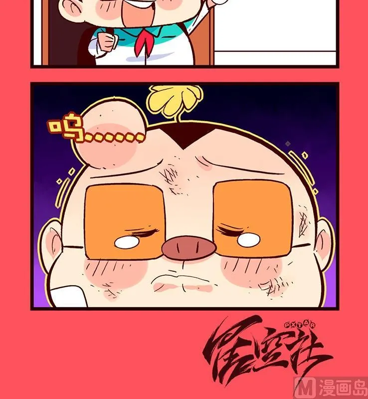 173 第3页