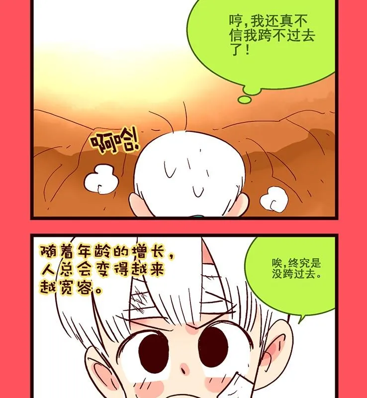 174 第2页