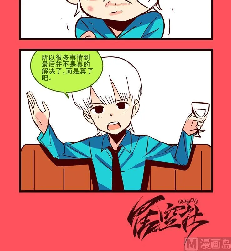 174 第3页