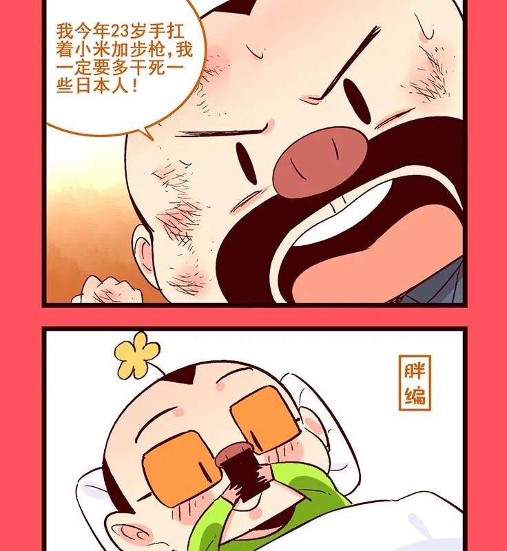 177 第2页