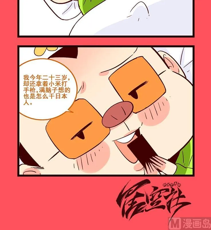 177 第3页