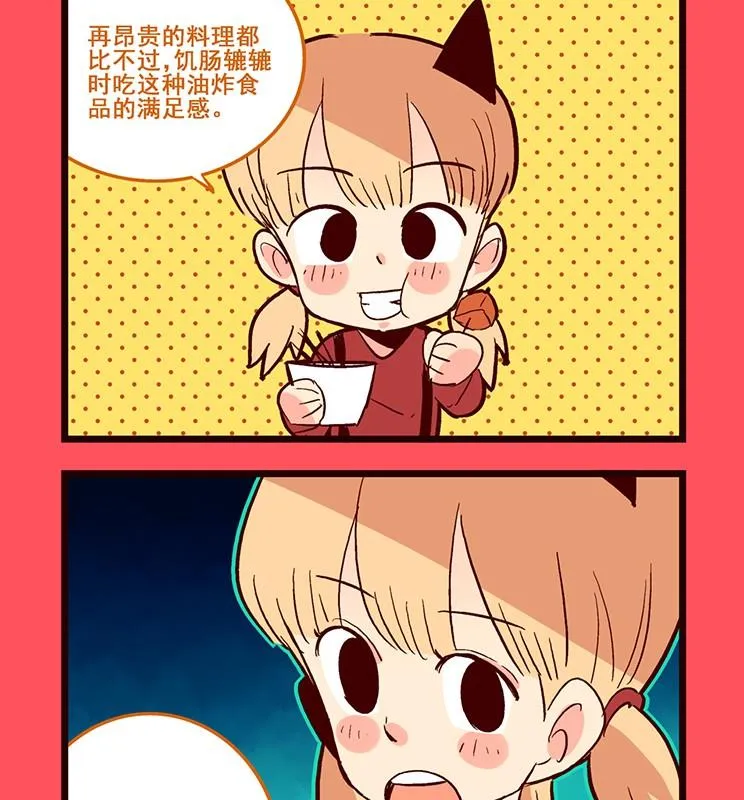 178 第2页