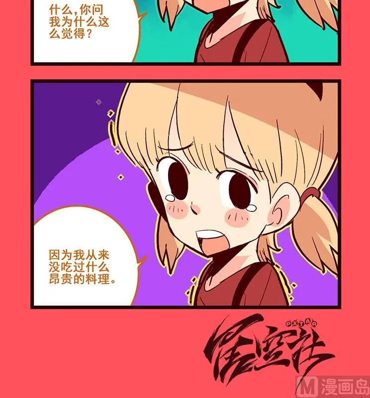 178 第3页
