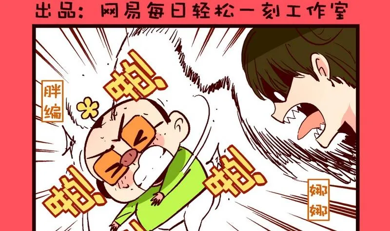 179 第2页